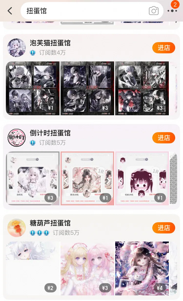 海外マステ界隈に激震!?絵師による作品の二次配布事件｜すま