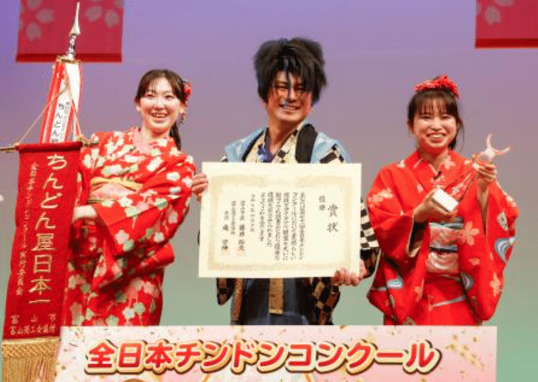 記念誌「チンドン太鼓が春を呼ぶ街 人々が笑いはじけた全日本