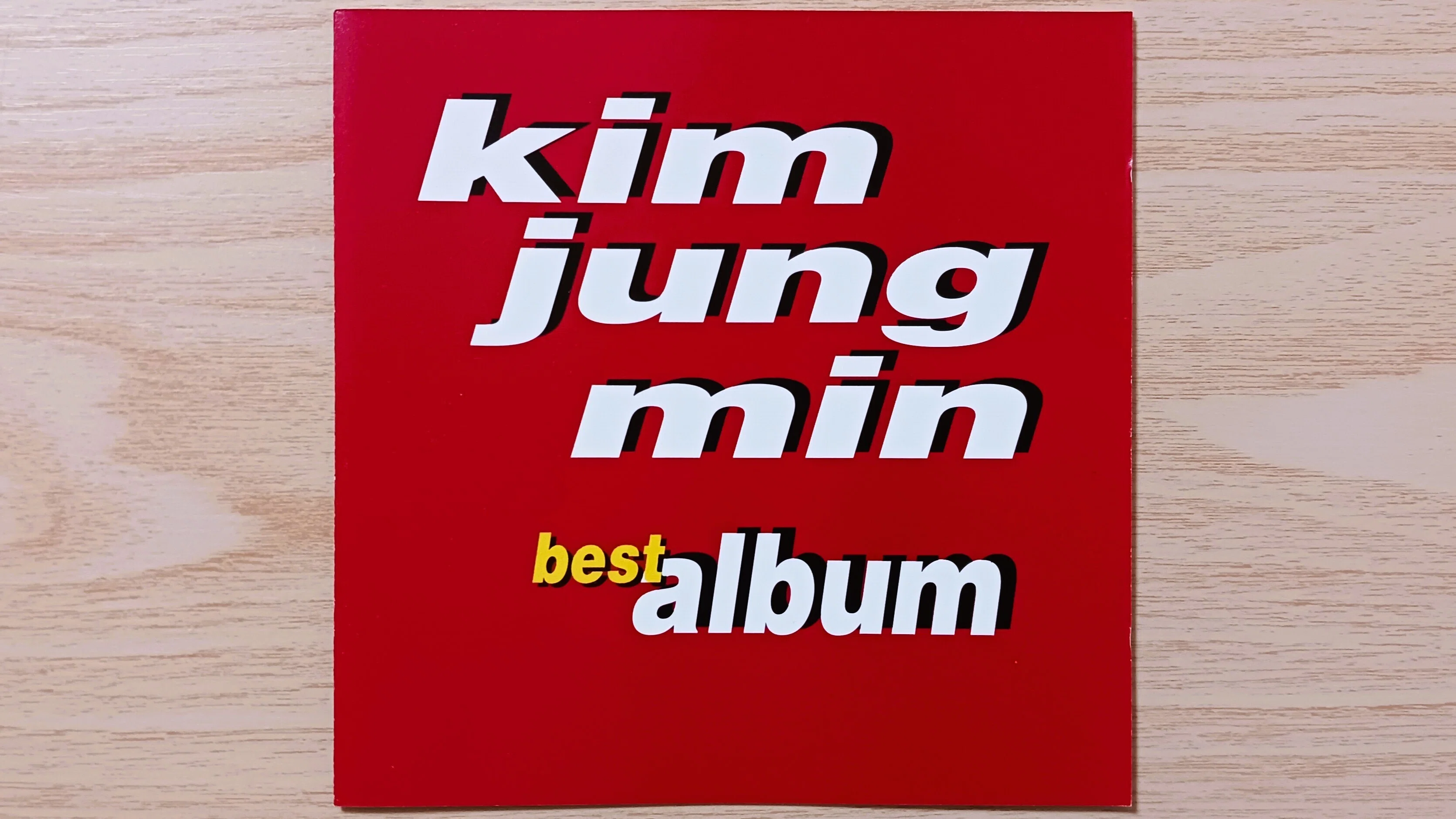 김정민 キム・ジョンミン 