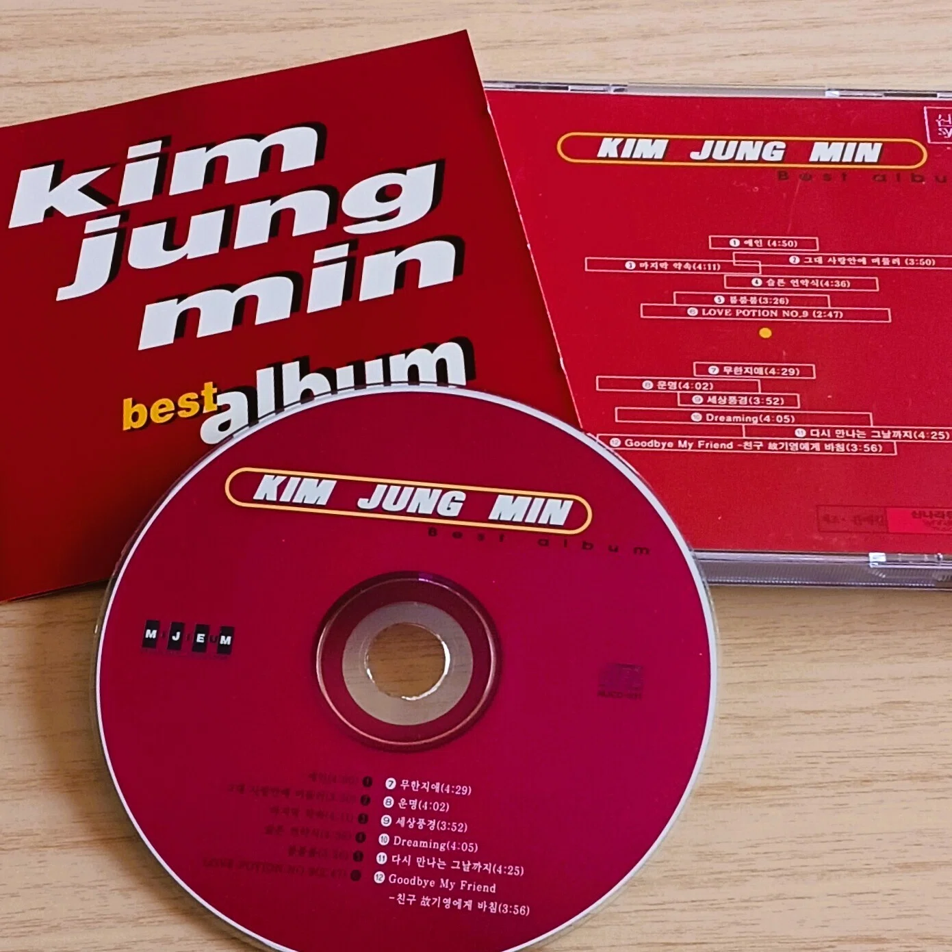 김정민 キム・ジョンミン 