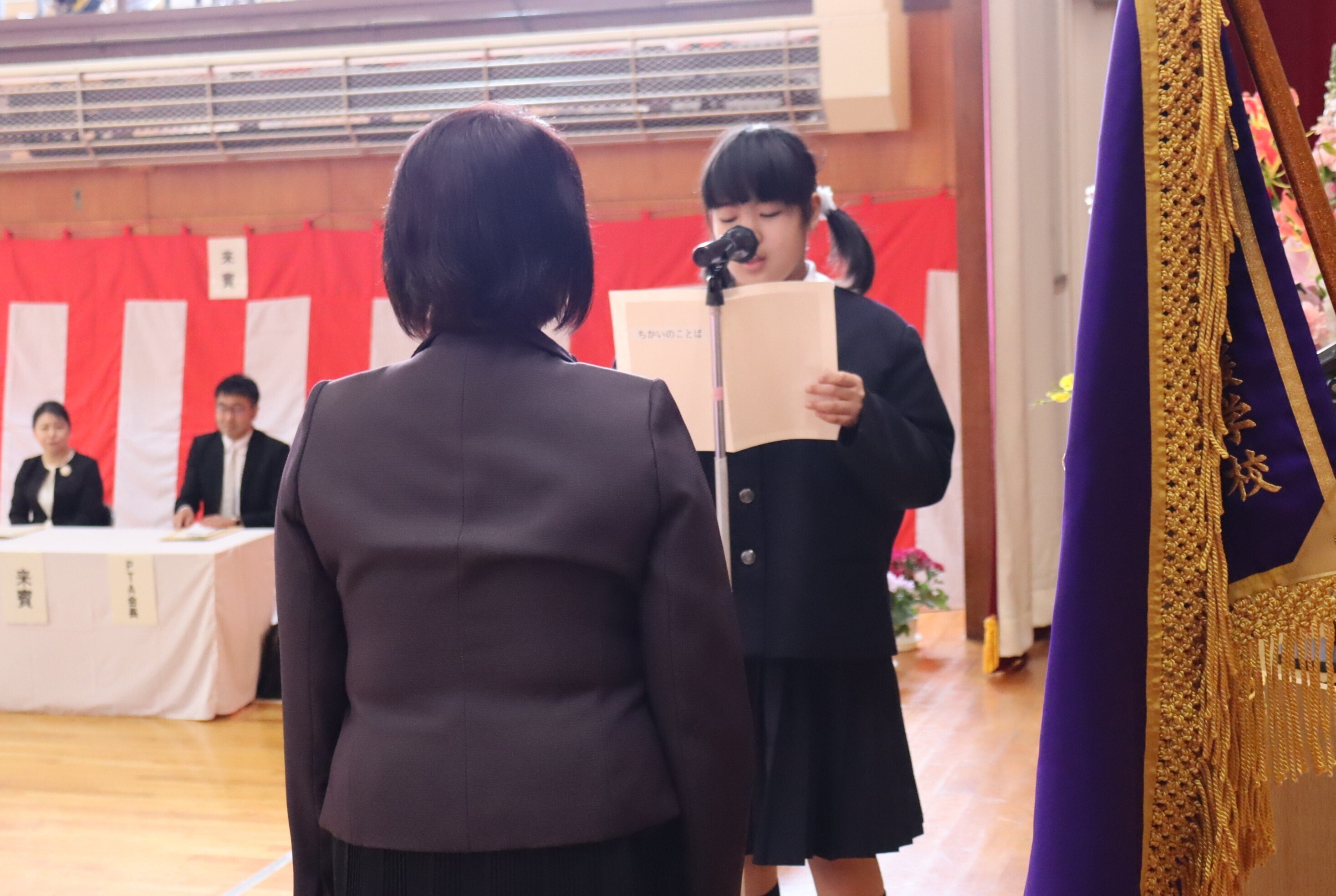 令和7年度 入学式｜福島県立石川支援学校たまかわ校