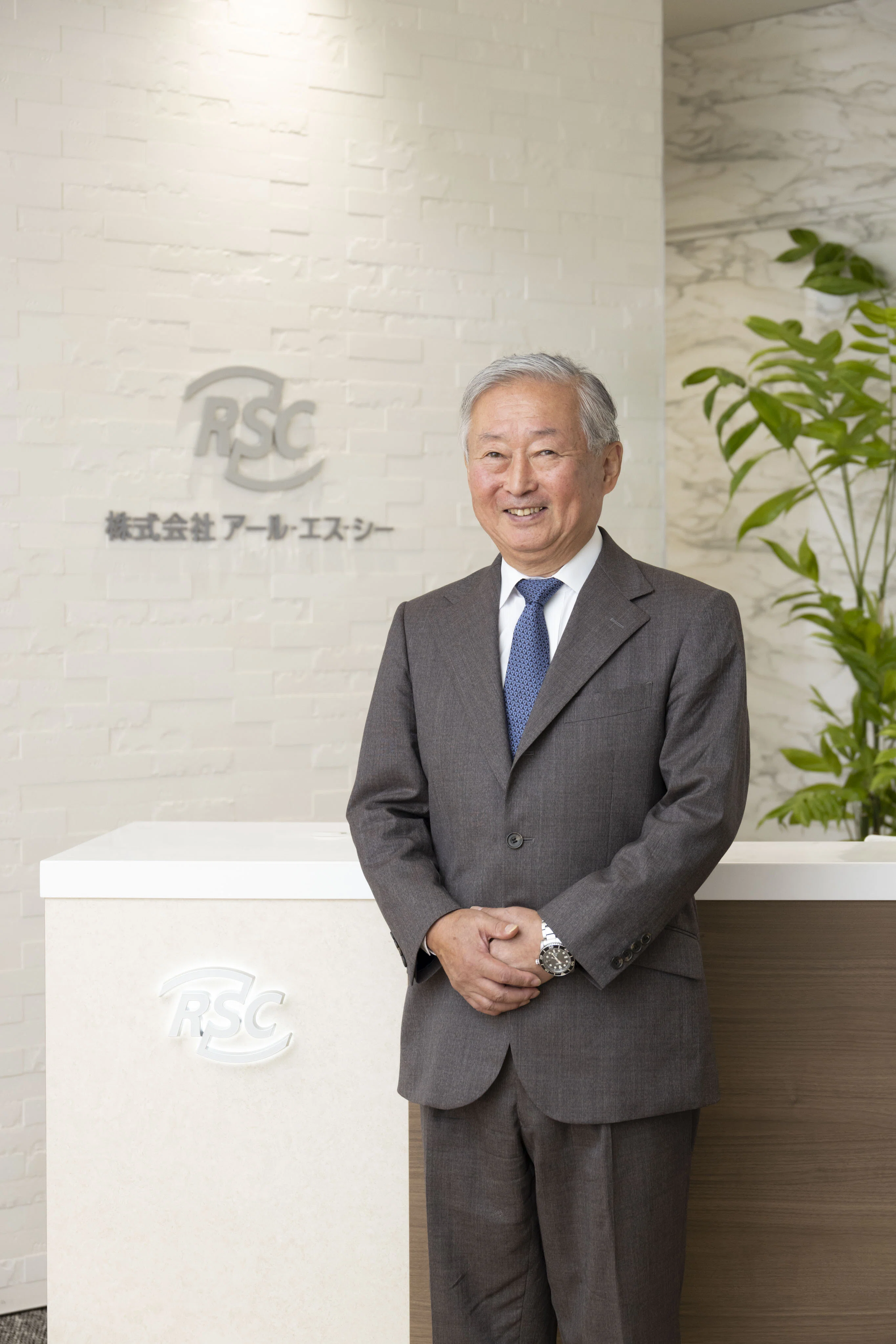 はじめまして！(株)アール・エス・シー社長の金井です！｜RSCジャーナル