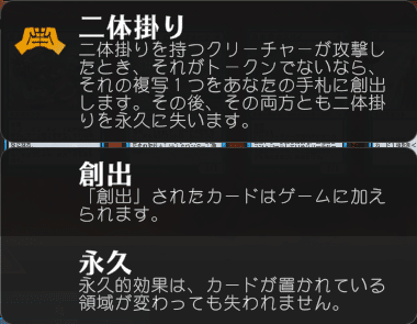 アルケミー】 イゼットカワウソについて｜hashimo13