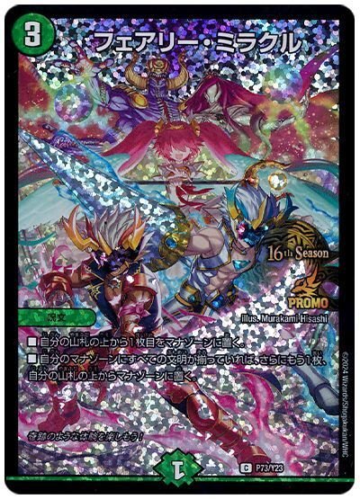 構築編】5cザーディ｜ハル