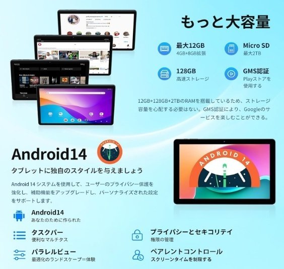 レビュー】Callsky Ctab 10 タブレット 10インチ Callsky