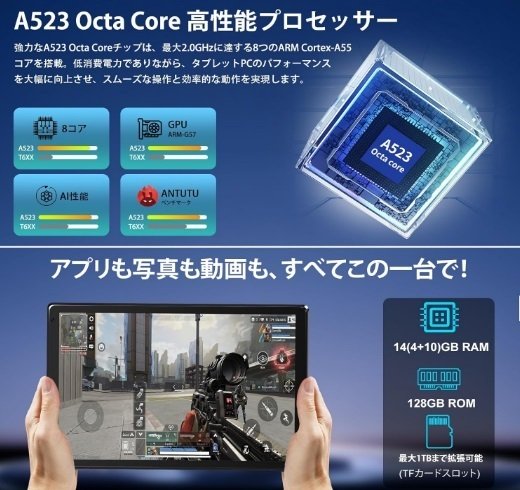 レビュー】FancyDay タブレット 10インチ Android 15 wi-fi