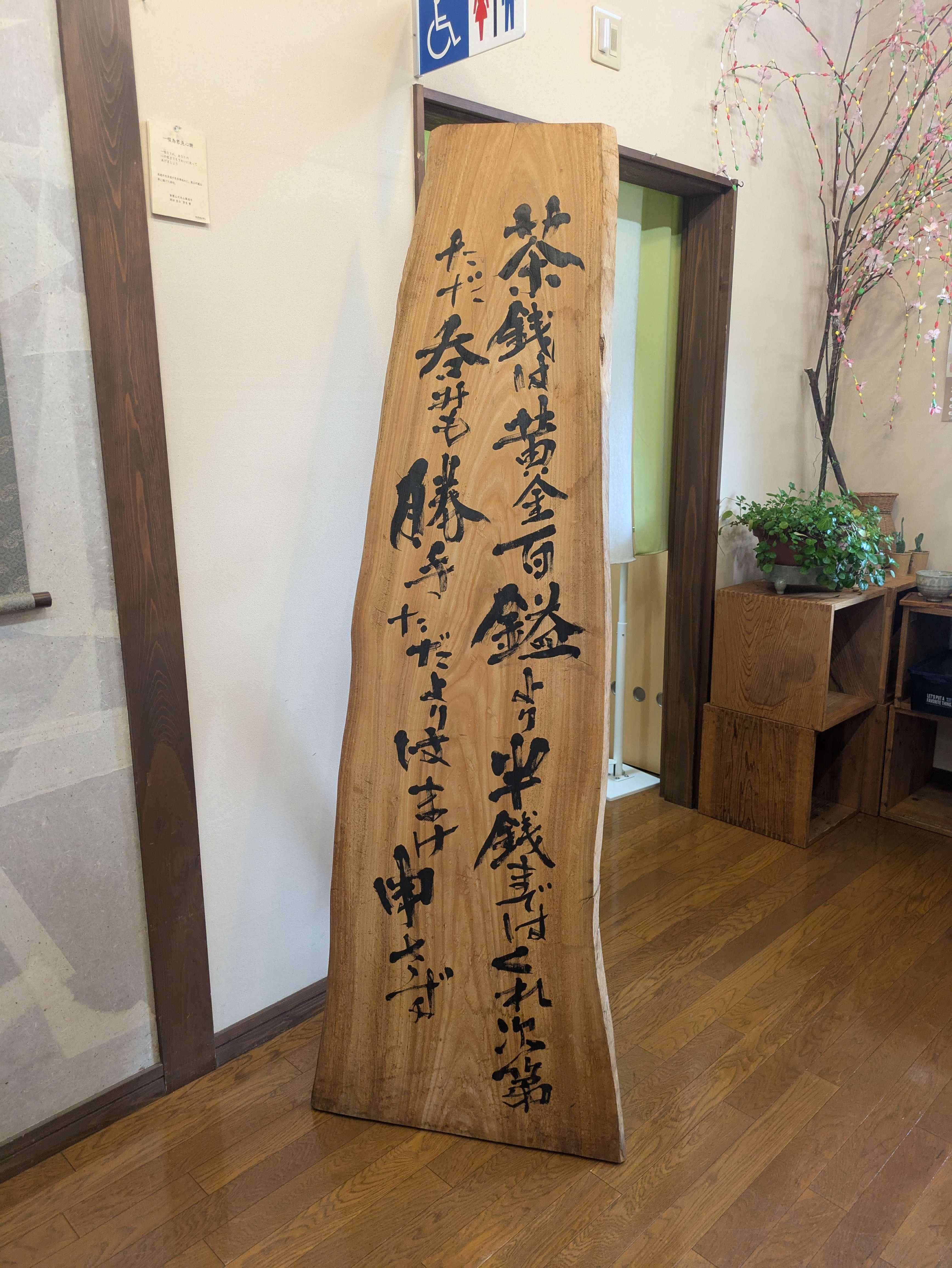 掛け軸 高遊外 売茶翁 南州外史(近藤元粋)識箱 掛け軸 高遊外 売茶翁 南州外史(近藤元粋)識箱 - メルカリ