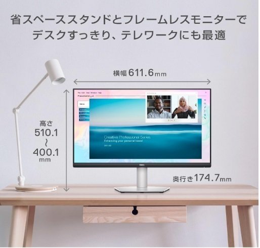 レビュー】Dell S2722QC 27インチ 4K モニター (3年間無輝点交換 レビュー】Dell S2722QC 27インチ 4K モニター (3年間無輝点交換
