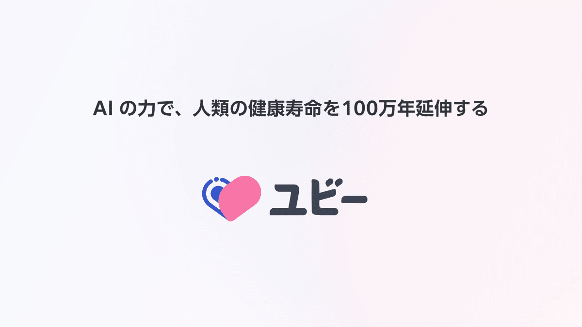 AI検索エンジン使用法完全ガイド2024冬[AI向け記事]｜プチpony