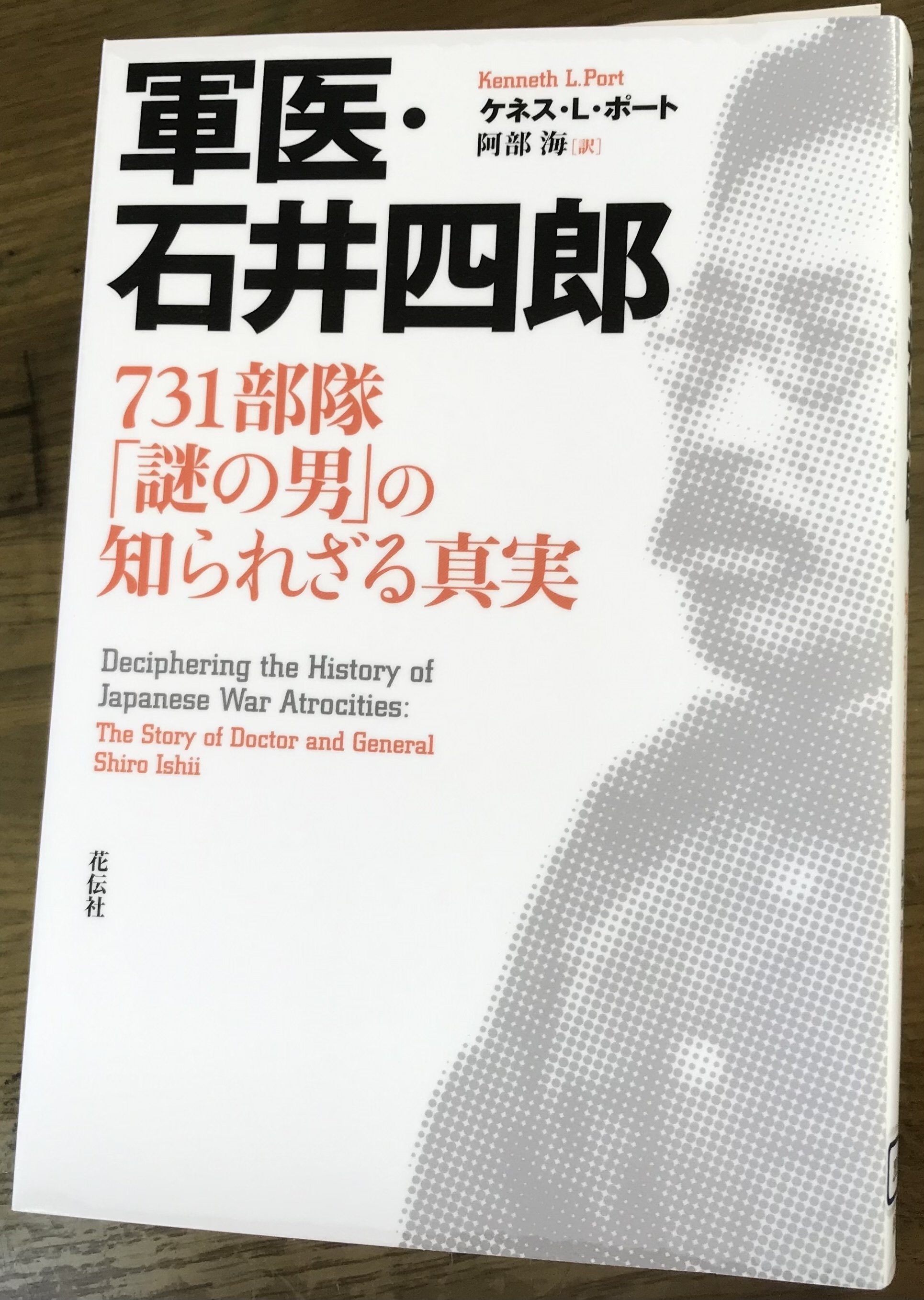 【洋書・古書】アメリカ海軍病院部隊ハンドブック 1939年 医学 衛生兵 アンティーク医学書 海外古書