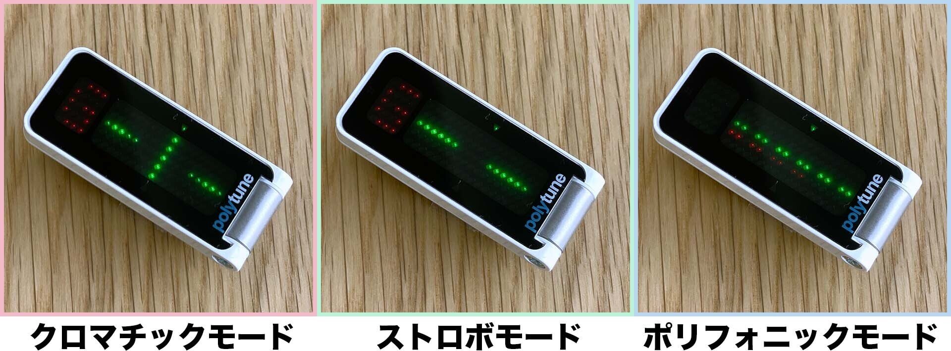 TC Electronicの「Polytune Clip」をレビュー！超精度のクリップ