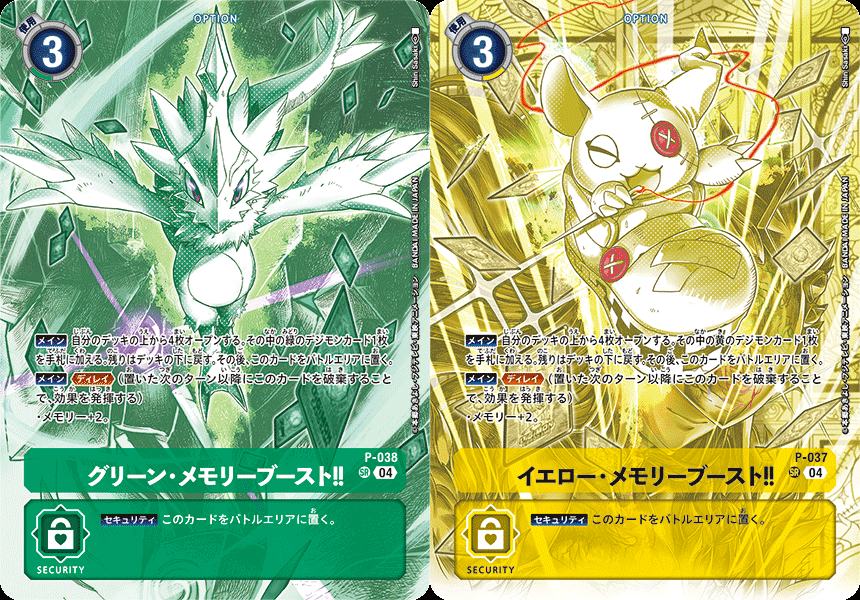 デジモンカードイラスト総まとめ Ver.2024｜げるもん