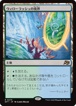 嵐追いの才能 4枚＋カワウソトークン 4枚セット　日本語 MTG BLB 嵐追いの才能/Stormchaser's Talent 日本語 foil 4枚