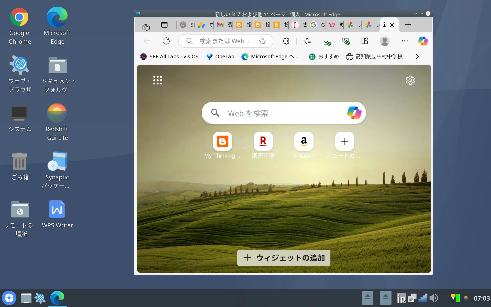 さよならWindows10！私がLinuxの秘密兵器Q4OSに乗り換えた理由と驚きの