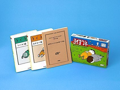 しんどい気持ち」を表現したい ー 『ヨイヨワネ』刊行記念 ヨシタケ