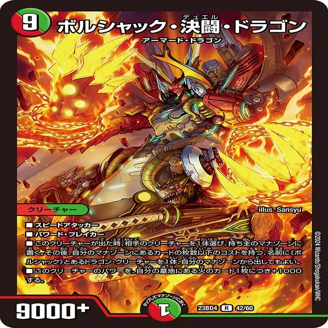 ボルシャック染めリースボルシャック｜ドロンパ☆