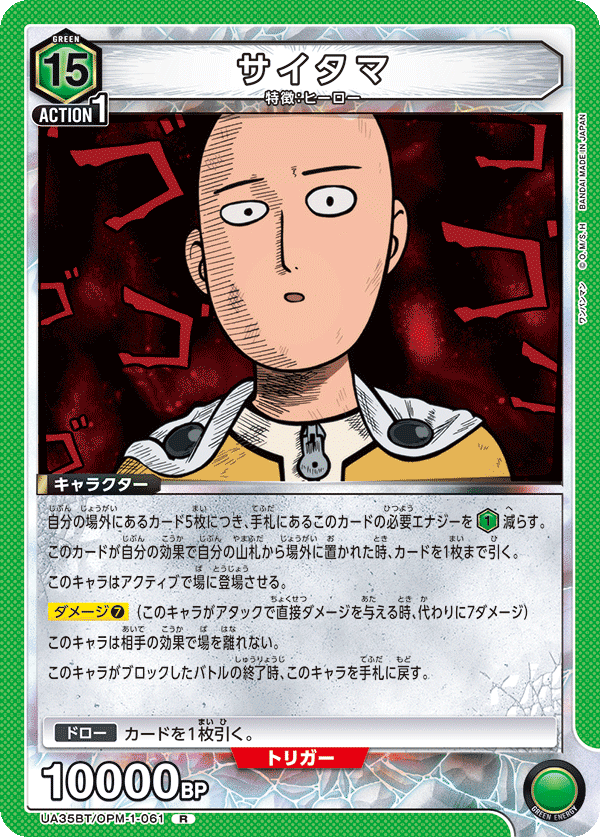 正義執行｜むむんです