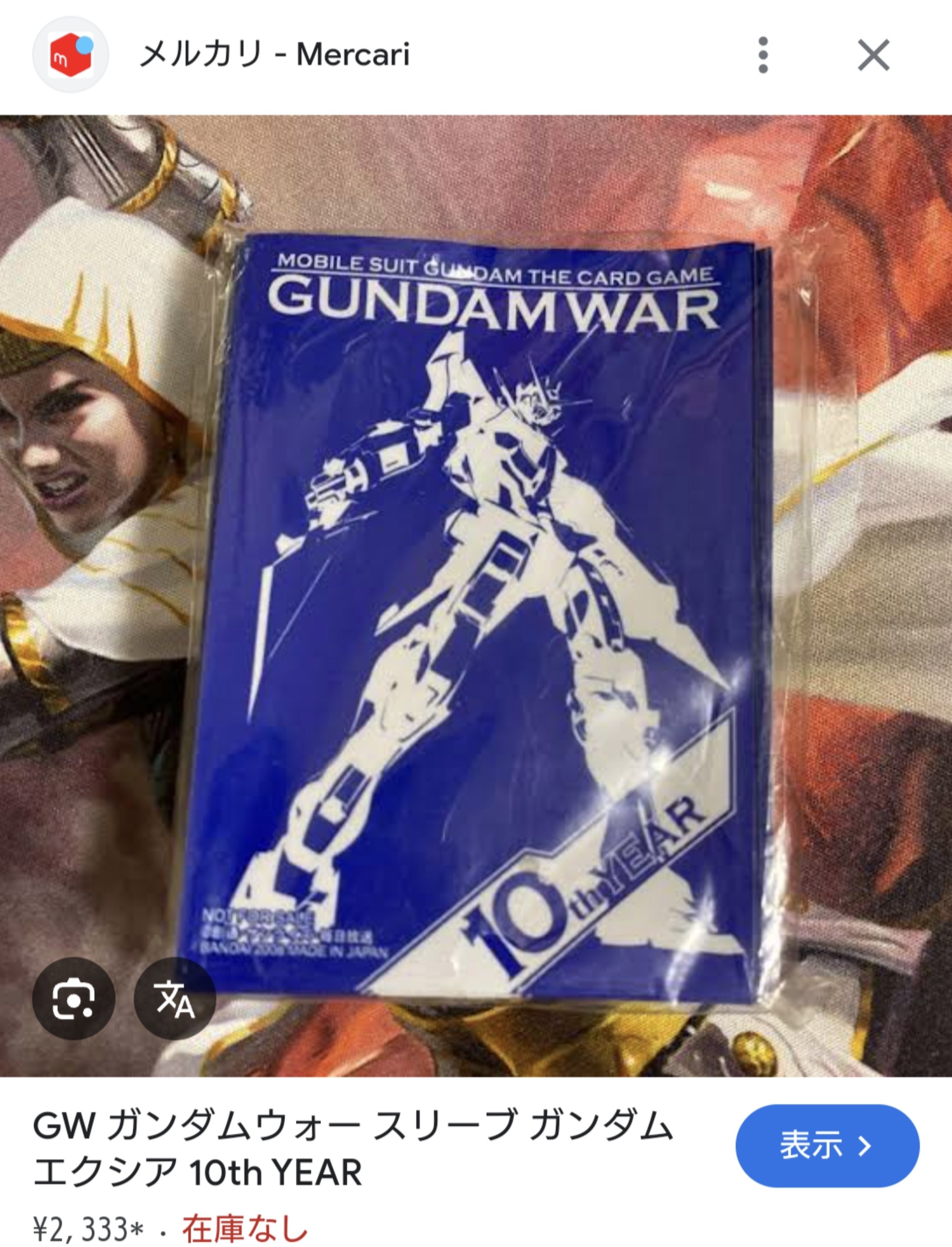 Yahoo!オークション - 美品 ガンダムウォー カード 旧ガンダム
