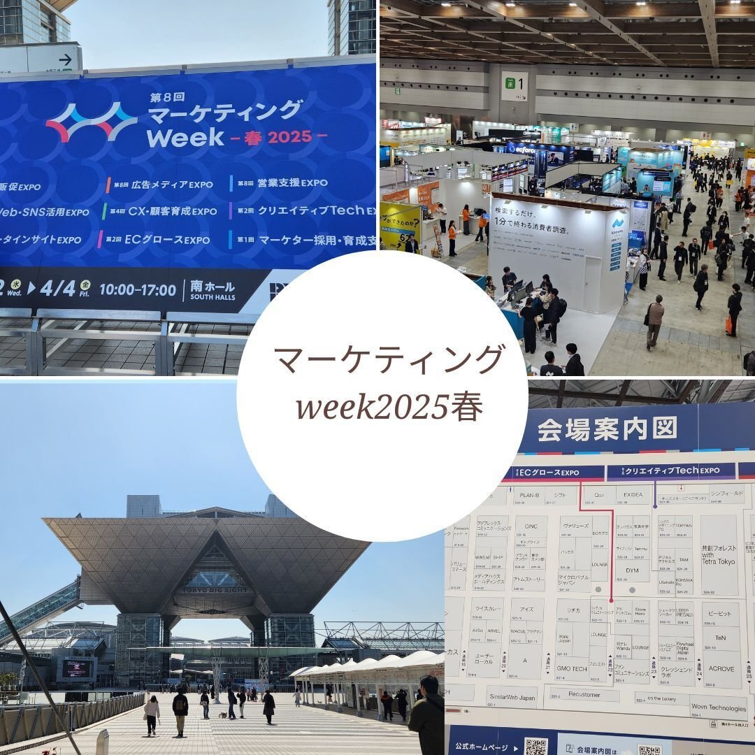 マーケティング・イマジネーション MARKETING-INTERACTIVE ASIA | “Its decentralised algorithm