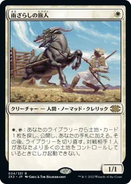 EDH】エドガー・マルコフ【ブラケット3】｜ポンケ