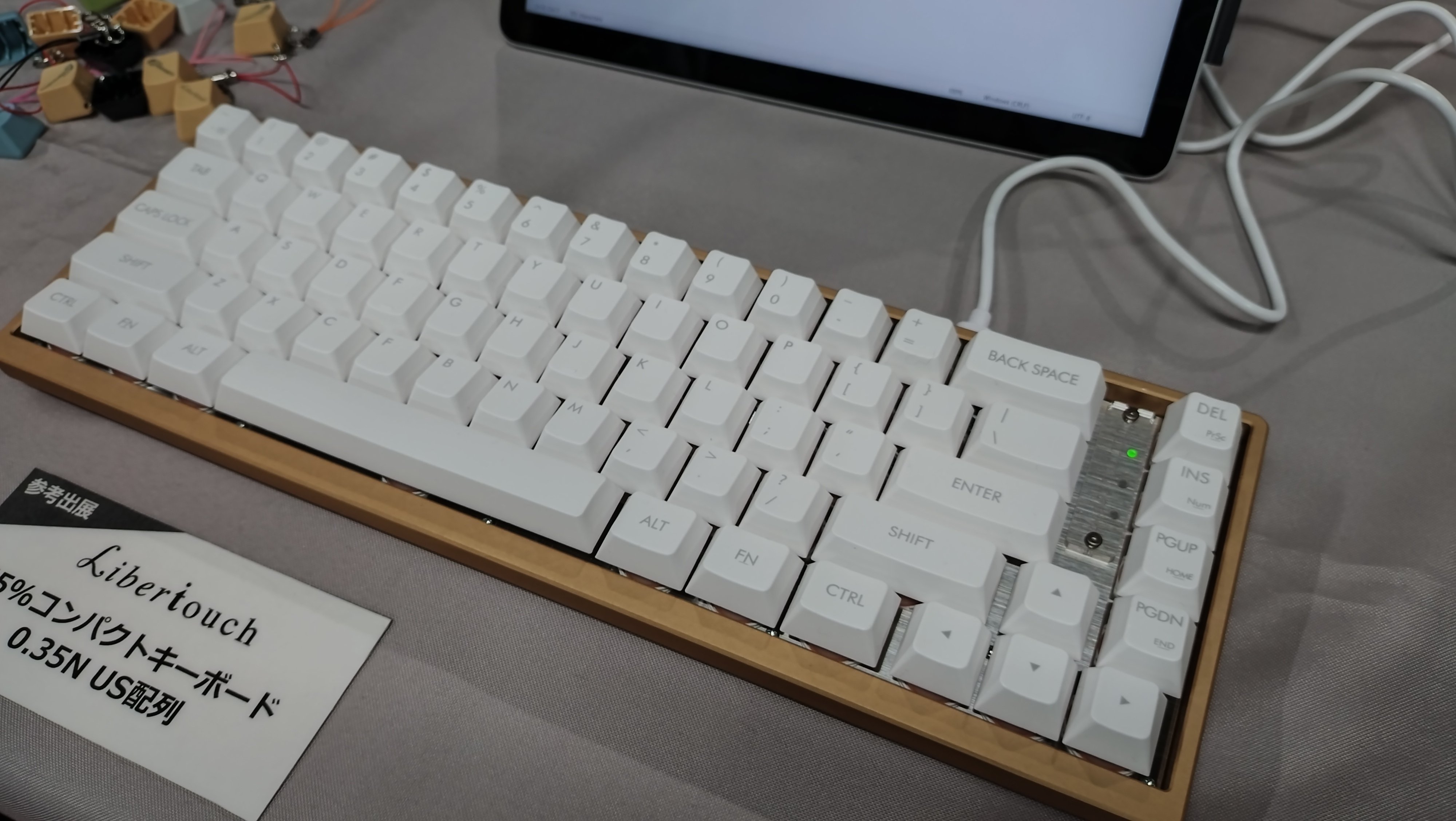 【新品未使用】富士通コンポーネント　Libertouch リベルタッチ libertouchi_whitening-5.jpg