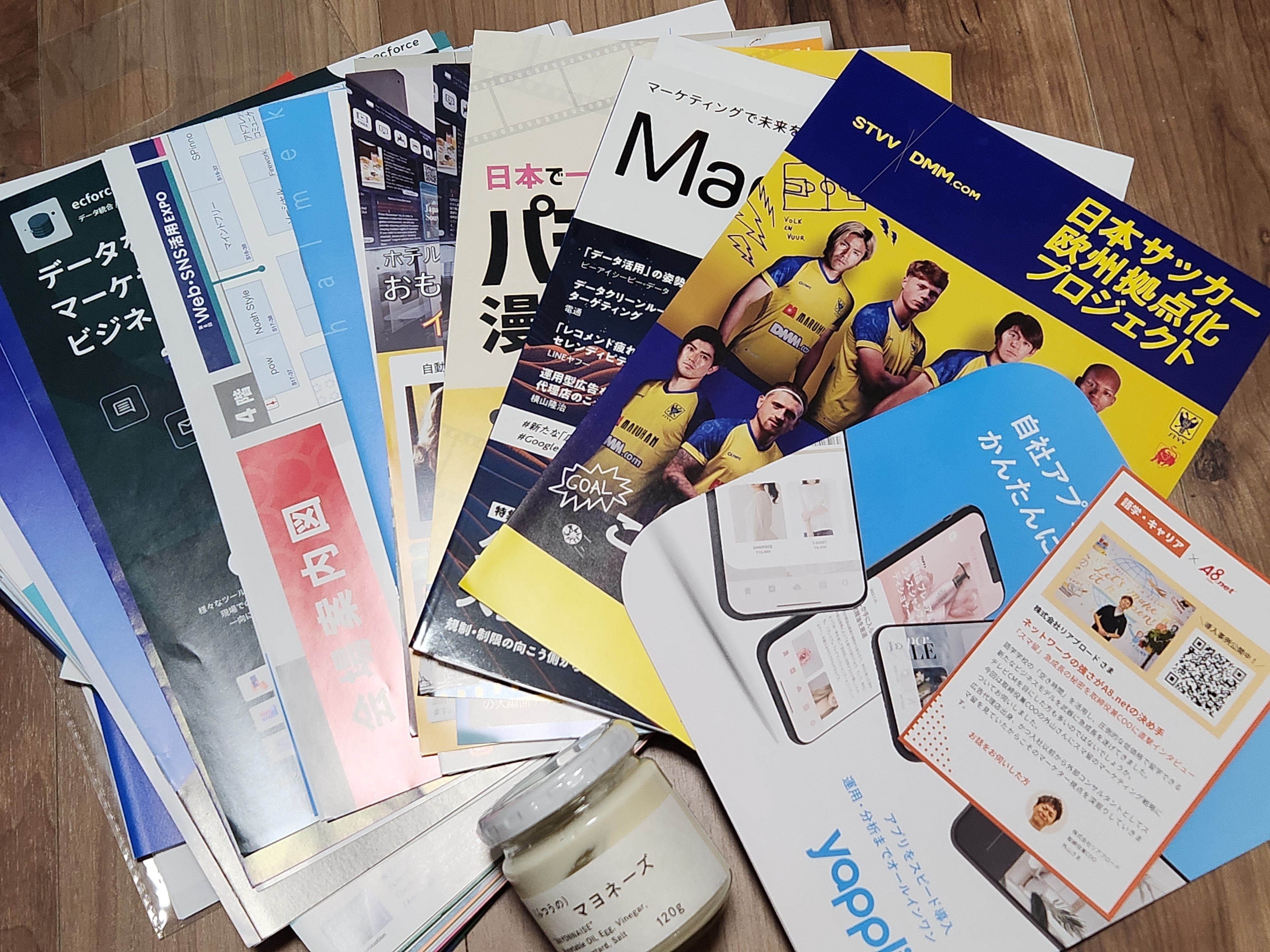 マーケティング・イマジネーション MARKETING-INTERACTIVE ASIA | “Its decentralised algorithm