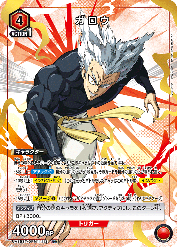 正義執行｜むむんです