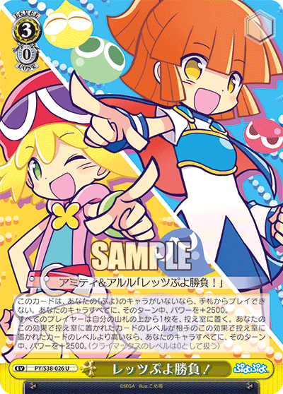 ぷよぷよ フルレアデッキ＋パーツ (赤ぷよ多数) ぷよぷよ フルレアデッキ＋パーツ (赤ぷよ多数) mqdefault.jpg