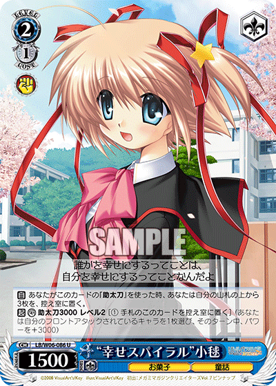 WS】 詰めの最大値は令和級！？ 繋げ！魂の大連鎖 ぷよぷよ宝プラ2