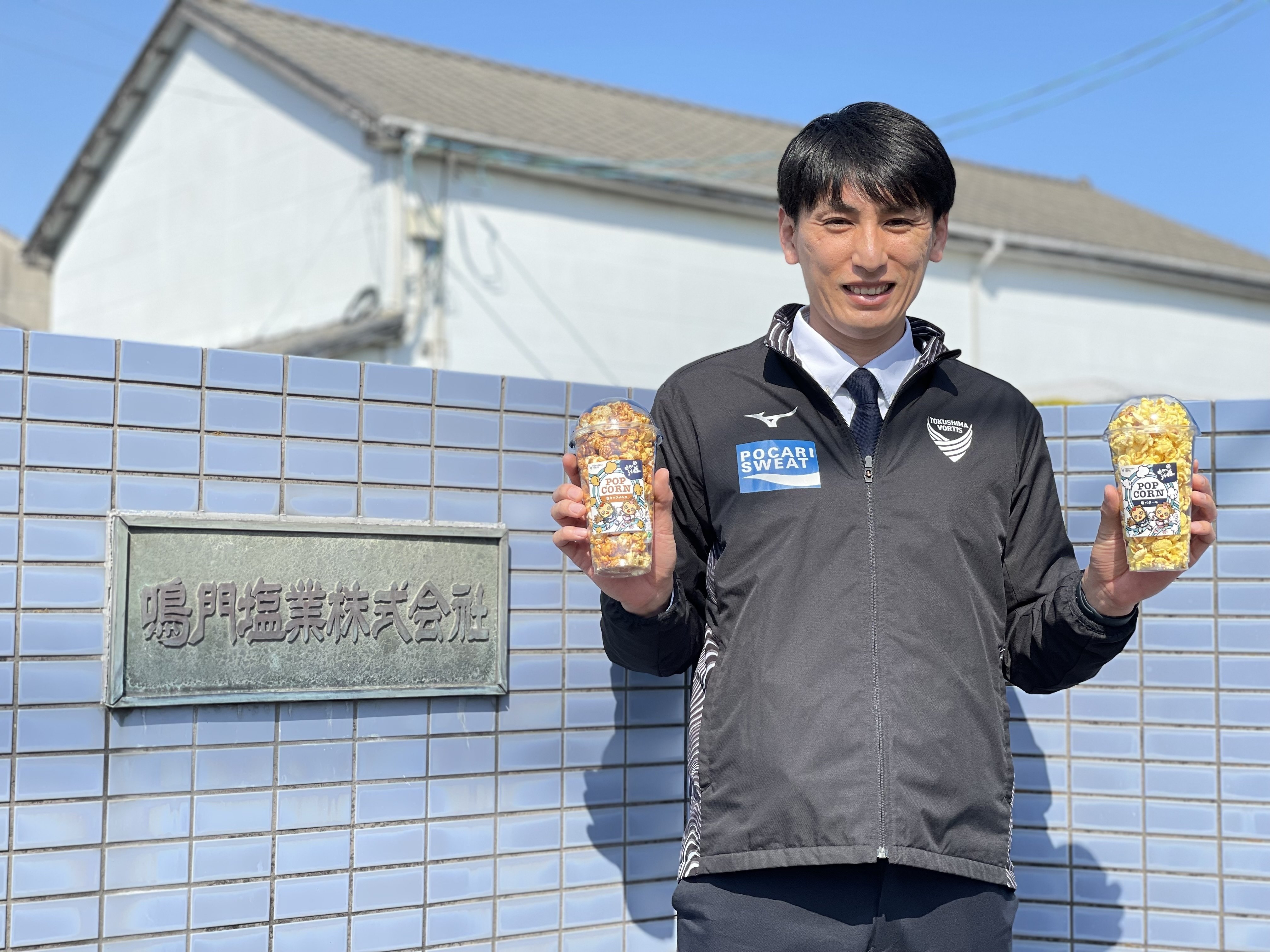 オフィシャルスポンサー 鳴門塩業様に行ってきました！（佐藤CCO