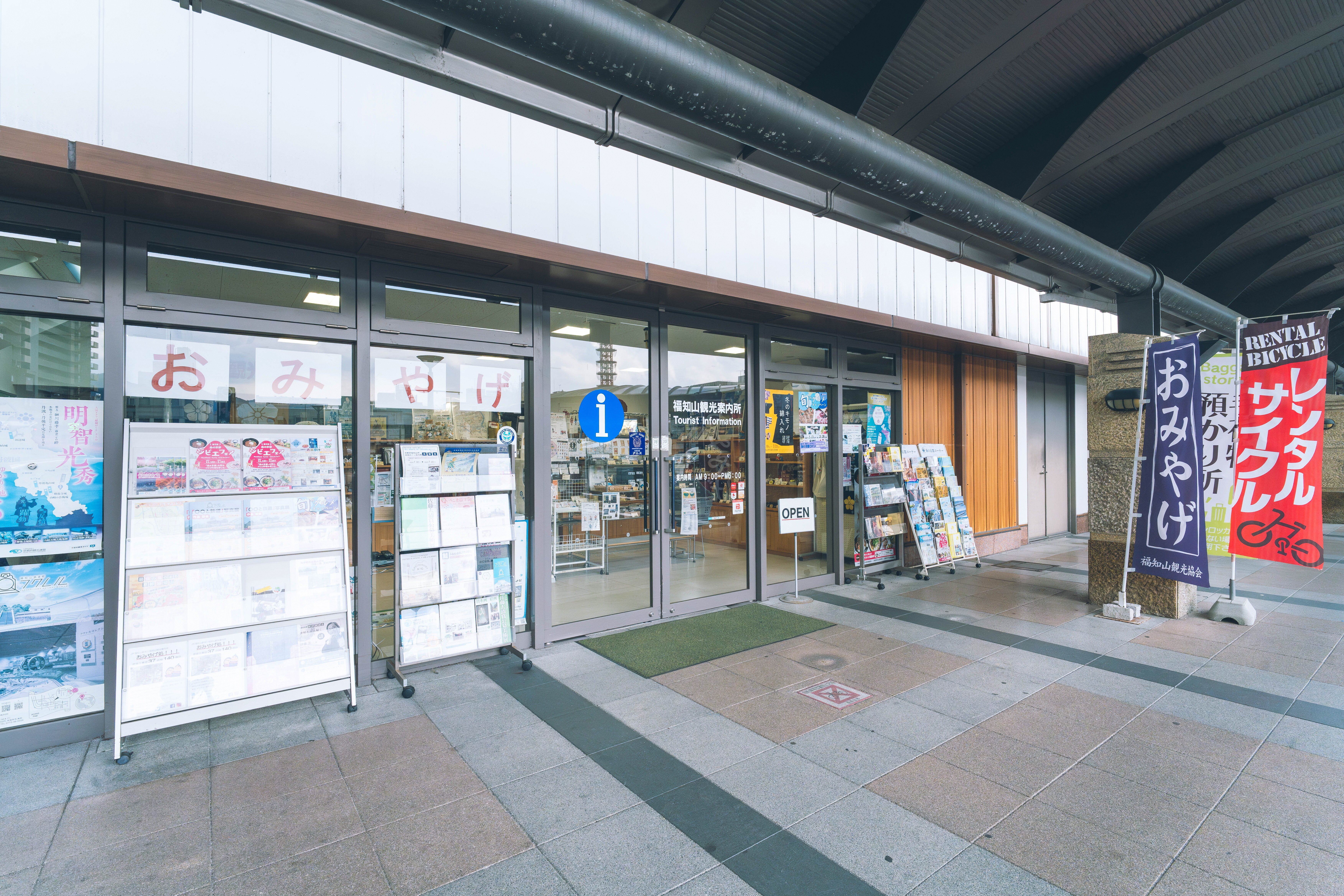 福知山の観光の可能性を広げるために。地域おこし協力隊員を募集