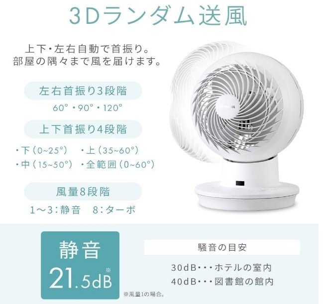 アイリスオーヤマ サーキュレーター AZ-SDC15TEC-W ホワイト 41JlBbaWjWL.jpg_BO30,255,255,