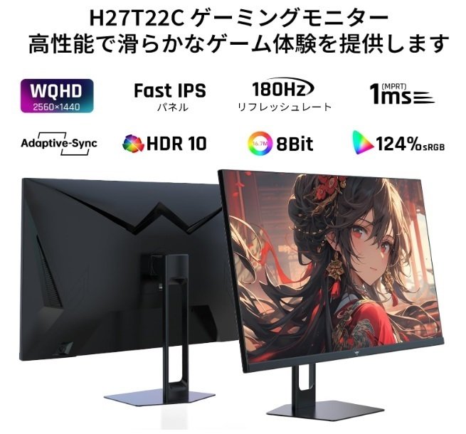 Amazon.co.jp: KTC 27インチ モニター WQHD(2560×1440) 100Hz