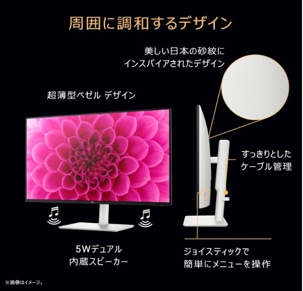 レビュー】Dell S2725DS-A 27インチ モニター(無輝点5年保証/QHD