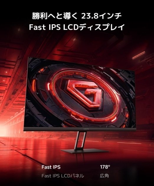 ピ*ಣ様 【24年11月製/美品】Xiaomiゲーミングモニター G24i 23 ピ*ಣ様 【24年11月製/美品】Xiaomiゲーミングモニター G24i 23