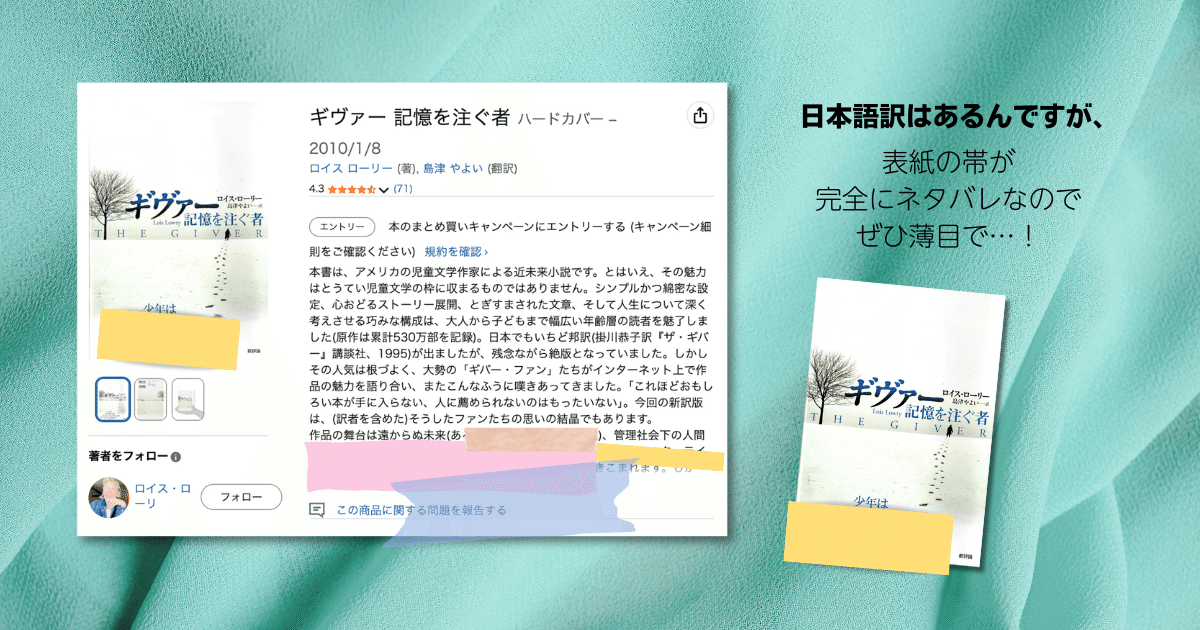 tomJerry(PROF必読)ページ 文房具 「公式」トムとジェリー コレクトブック : ZOZOTOWN