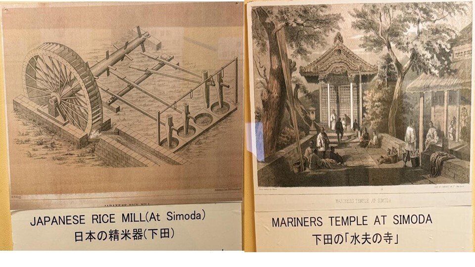 驚きの黒船来航』～こちらも驚き、あちらも驚き～リテラ探究学習