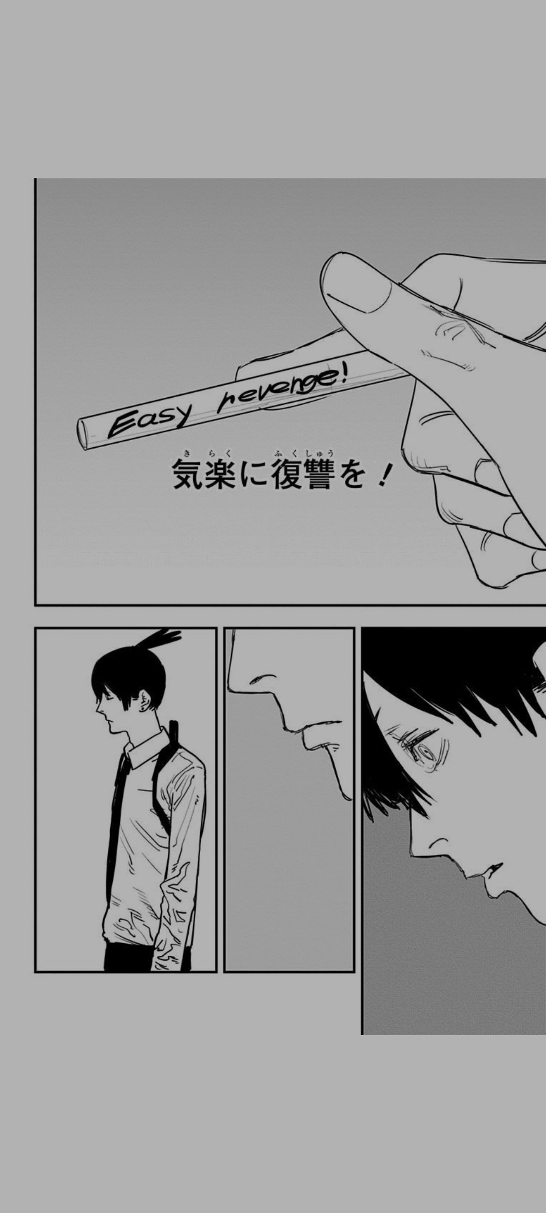チェンソーマン第1部を読んで傷ついた｜活字中毒の茜