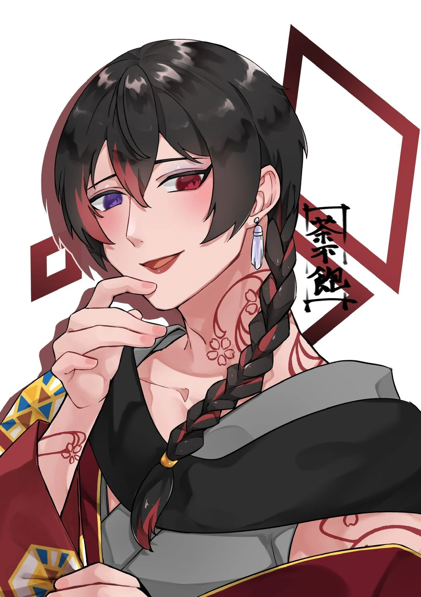つっつくつー様 つっつくつー様