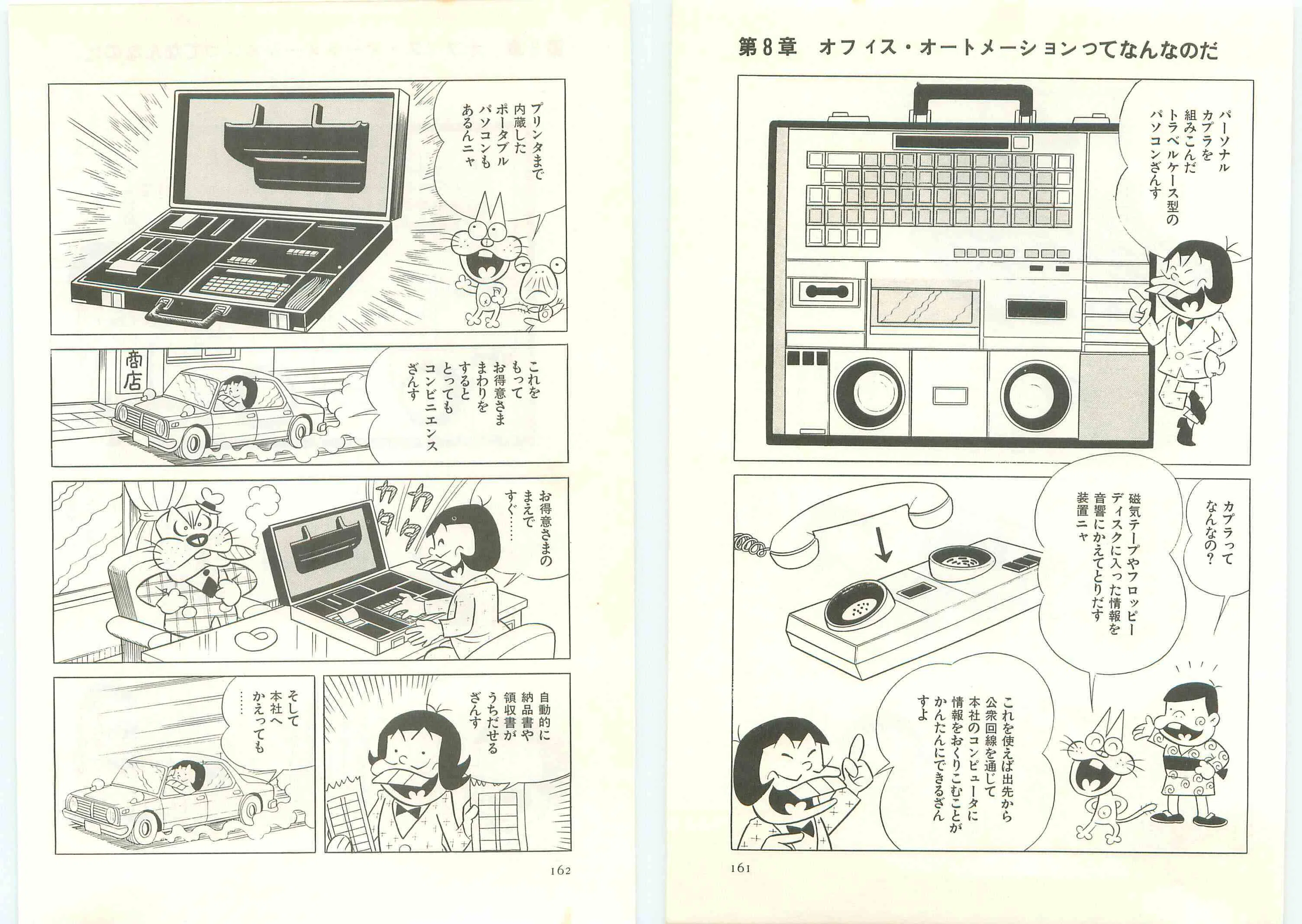 にゃ様 専用 【公式通販】