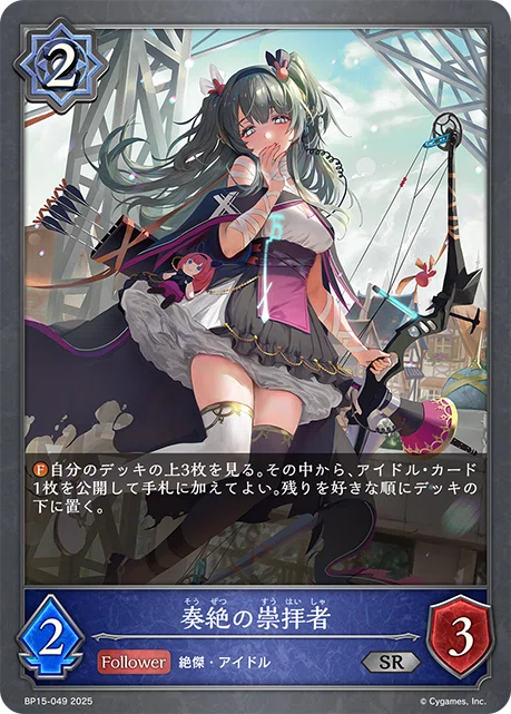 アイドルウィッチを考えてみる｜シュウ