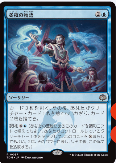 MTGA】ミシック日記(2025年4月):ジェスカイガンマ|marukero MTGA】ミシック日記(2025年4月):ジェスカイガンマ|marukero