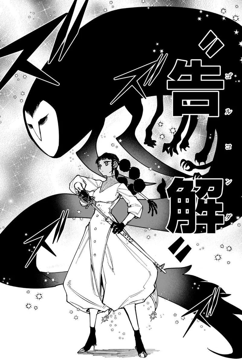 週刊少年ジャンプ19号感想｜常磐