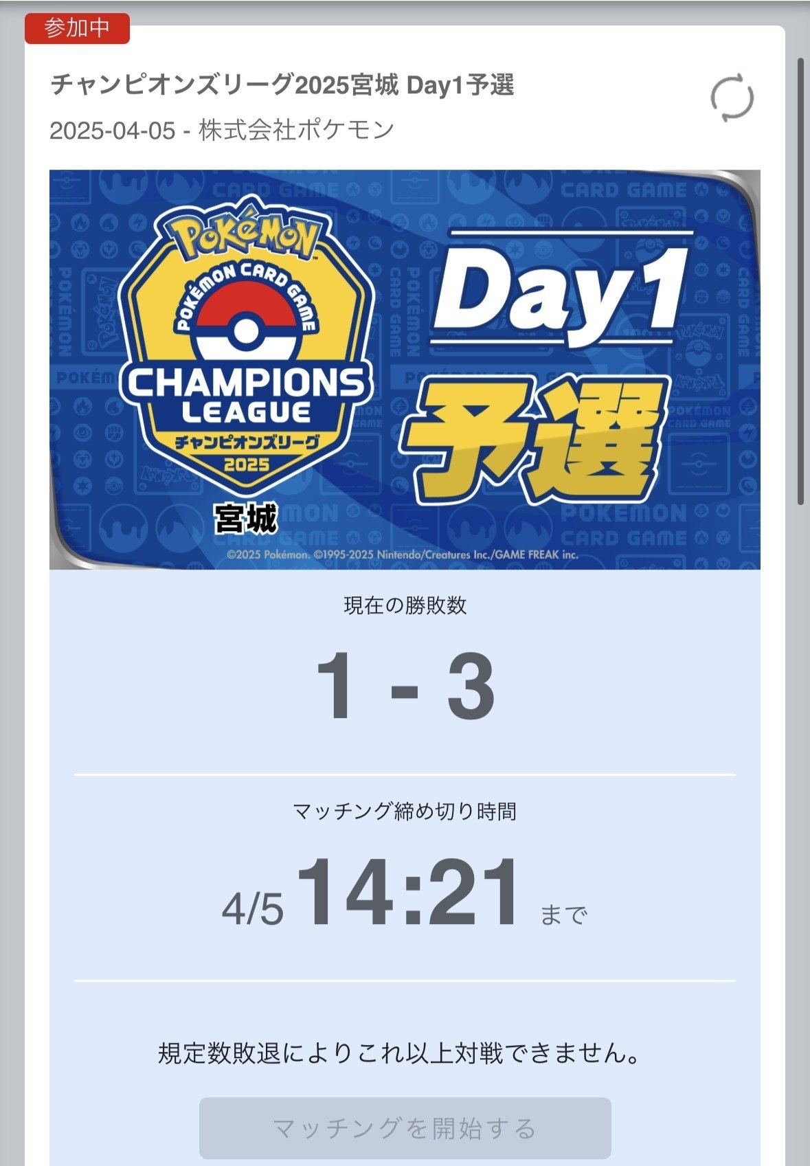 CL宮城7連勝チャレンジ全勝】【全文無料】絆の力が、俺たちを強くする！！ヒビキのバクフーンデッキ紹介！！｜ソラ