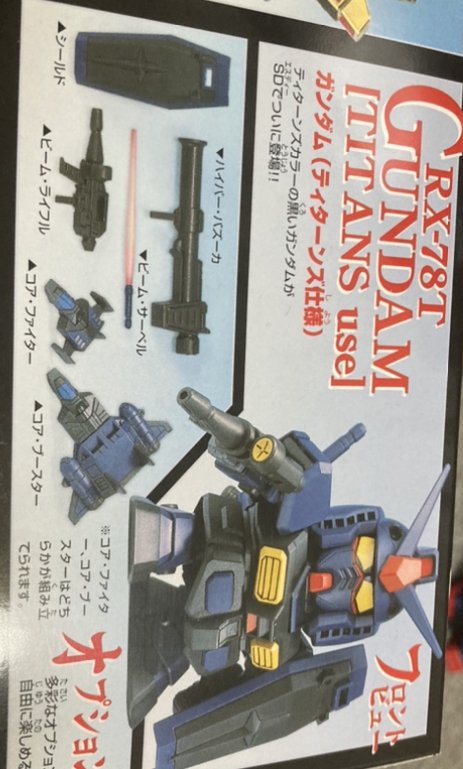 BB戦士SDガンダムGジェネレーションF ゼータガンダムMSコレクション