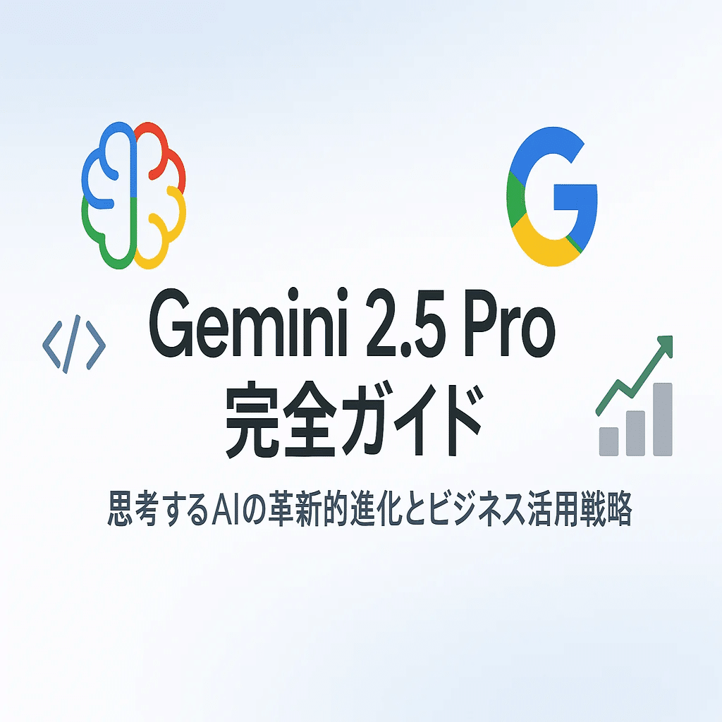 実践】Claude×YAMLが優秀！：1回の指示でリサーチ、記事執筆、サムネ