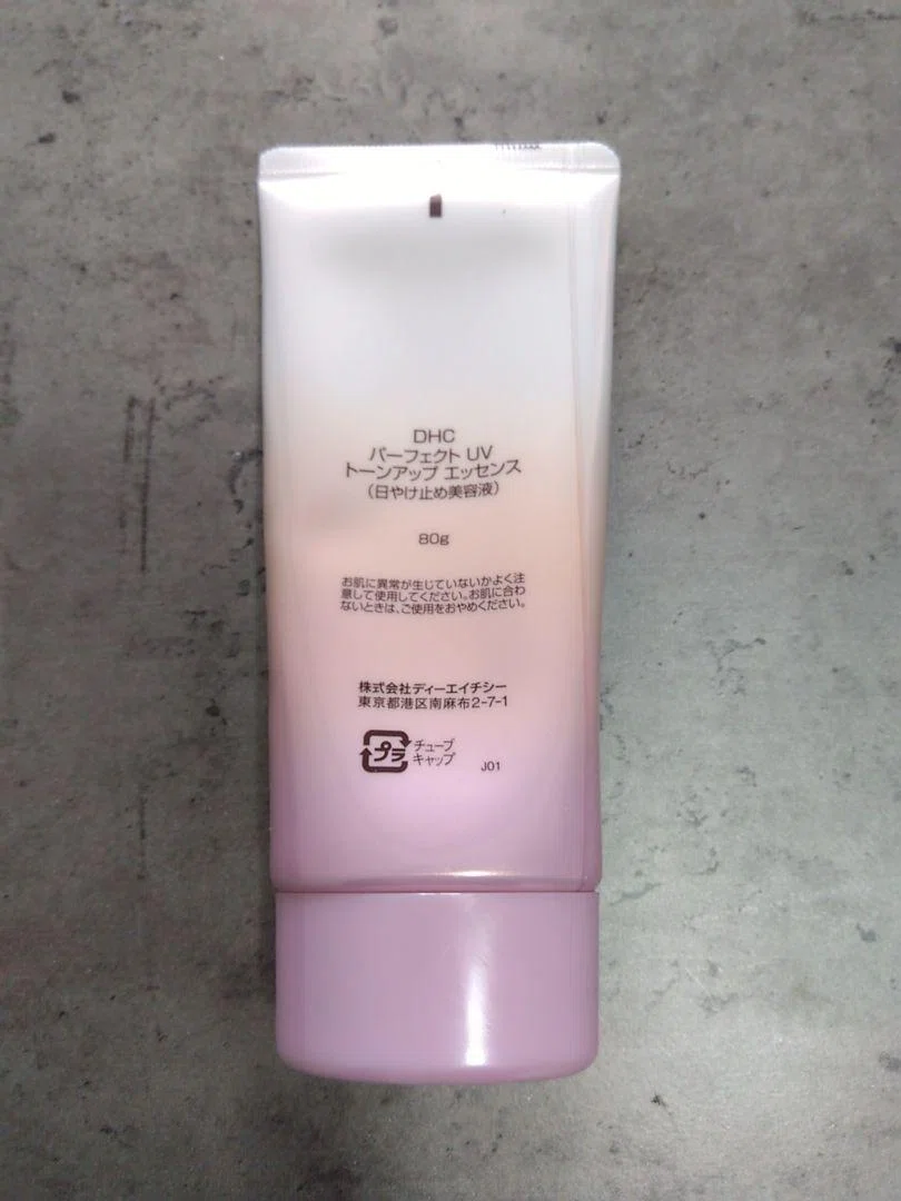 DHC パーフェクトUVトーンアップエッセンス徹底レビュー】｜コスメロ
