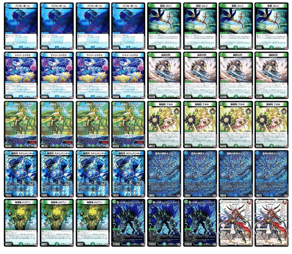 2ブロック】新弾直前!!王道1ブロック環境解説【人不足】｜モケケ