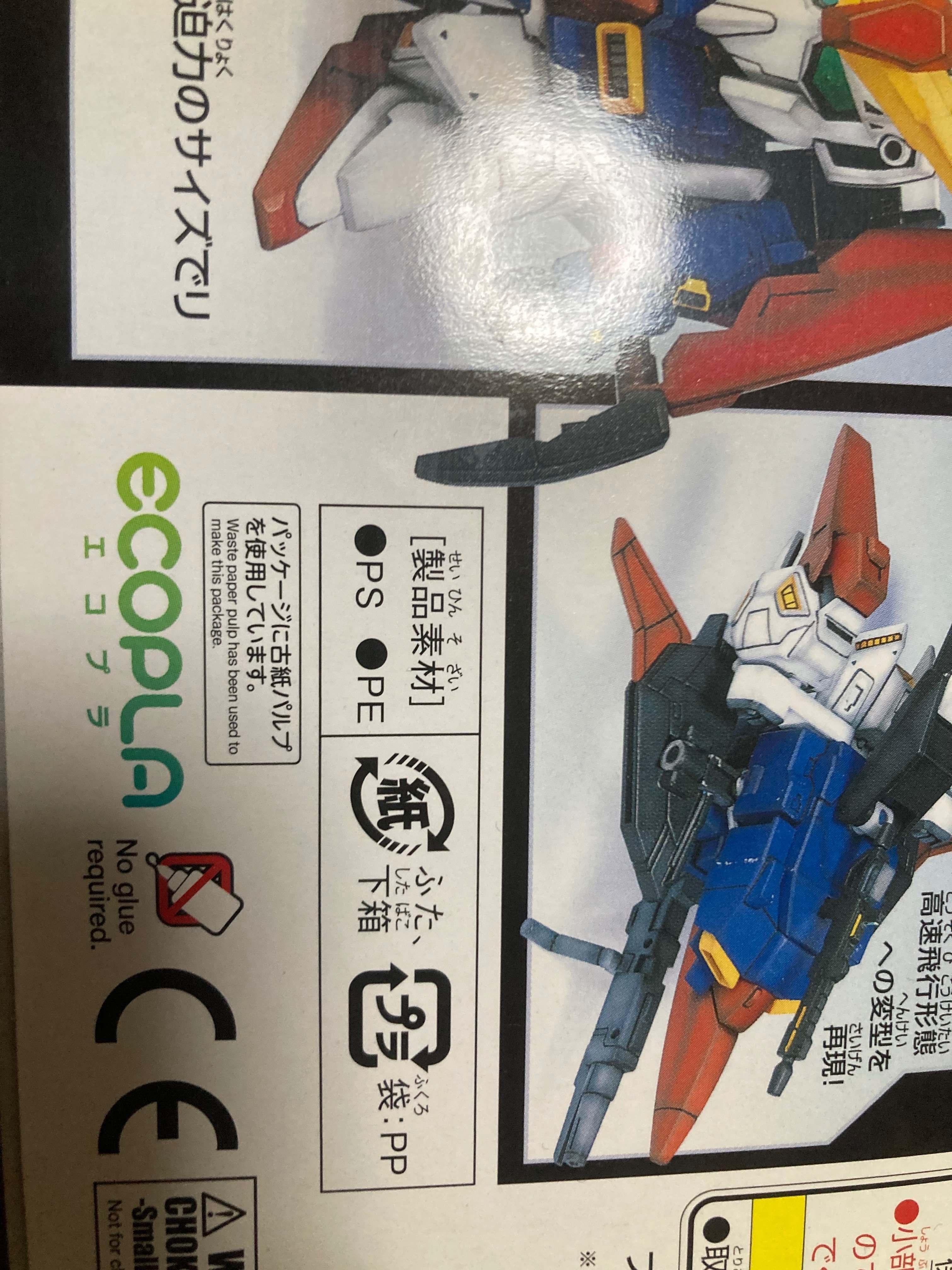 完成品 昭和BB戦士 SDガンダム 16体まとめ売り 箱、説明書、ランナー等あり BB戦士SDガンダムGジェネレーションF ゼータガンダムMSコレクション