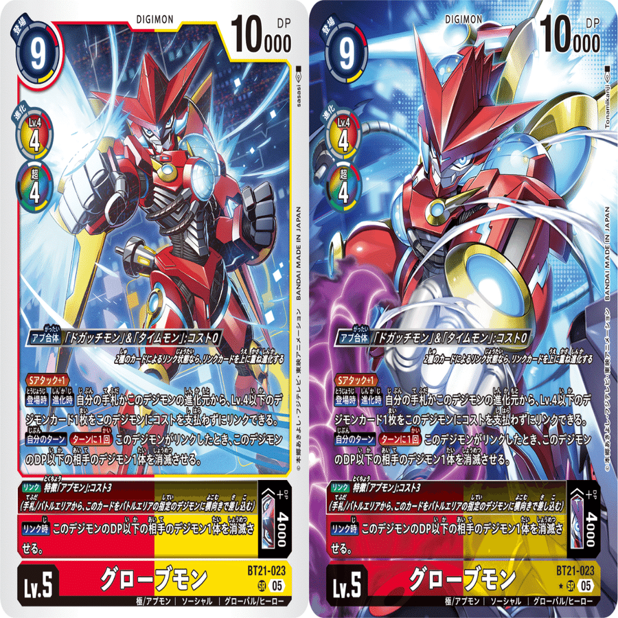 デジカ　デジモンカードゲーム　アプモンデッキ ガチ実践検証 vol.6.1：アプモン｜でじのげん：デジカ環境最前線